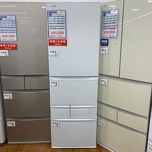 【軽トラ無料貸し出し】【TOSHIBA】【東芝ノンフロン冷凍冷蔵庫】【トレファク所沢店】
