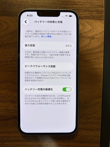 iPhone14 128GB ブルー