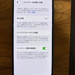 iPhone14 128GB ブルーの画像