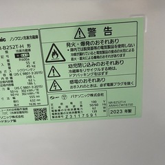 冷蔵庫　
2023年製 の画像