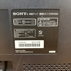 SONY ブラビア 液晶テレビ KJ-32W500C 32型 2017年の画像