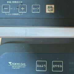 ■東京ガス■ファンヒーター（NR-B120FH-WH）都市ガス用の画像