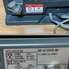 ■東京ガス■ファンヒーター（NR-B120FH-WH）都市ガス用の画像