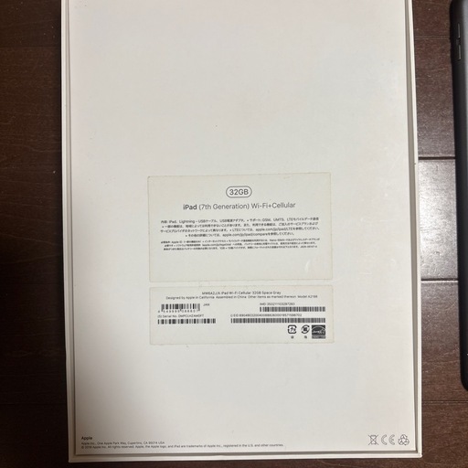 iPad 第7世代32GB Wi-Fi +Cullular