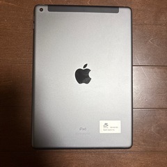 iPad 第7世代32GB Wi-Fi +Cullularの画像