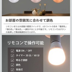 月ライト ペンダント照明 LED対応✨リモコン付 3色切替 美品（6ヶ月使用）の画像