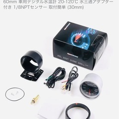 デジタル水温計の画像