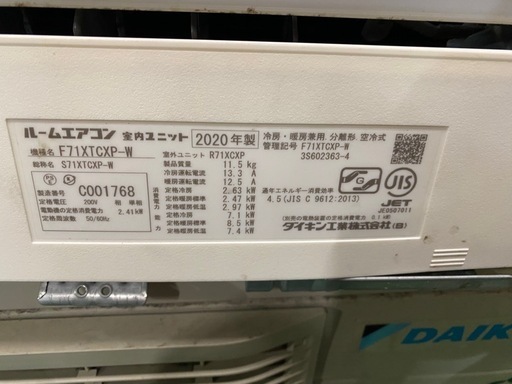 エアコン,ダイキン,F71XTCXP-w,2020年,7.1kw (ripurei758) 中島の季節
