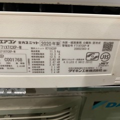 エアコン,ダイキン,F71XTCXP-w,2020年,7.1kwの画像