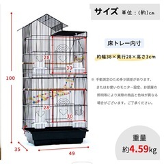 最終値下げゲージ　鳥小屋　　　　ケージ の画像
