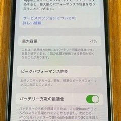 【送料込】iPhoneX  256GB  スペースグレイ  SIMフリーの画像