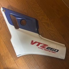 VTZ250 外装セットの画像