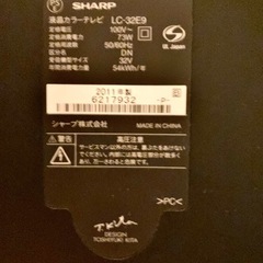 SHARP  AQUOS 32型　LC-32E9の画像