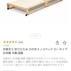 シングルベッドの画像