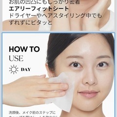 VT スムーススキンパックの画像