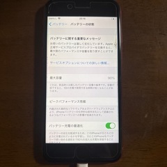 iPhone se  の画像