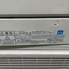 エアコン,富士通,AS-R22F-W,2017年,2.2kwの画像
