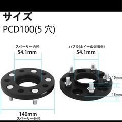 開封・未使用】GAsupply 鍛造ワイドトレッドスペーサー PCD100の画像