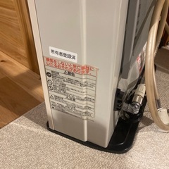 ファンヒーターの画像