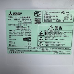 三菱 冷蔵庫 146L 2022年製 MR-P15EG 使用感ありの画像