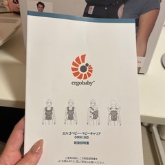 エルゴベビー・ ベビーキャリア   OMNI 360の画像