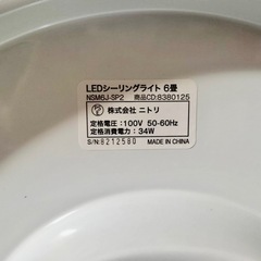 LEDシーリングライト 6畳用 (NSM6J-SP2) 動作確認済の画像