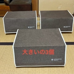 配達可能　折りたたみ式収納ケース　大小計6つセットの画像