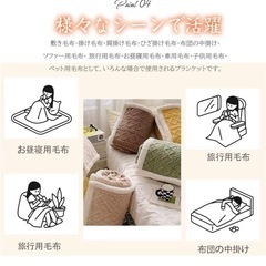 YKFN 掛け毛布 ダブル 厚手　ブランケットにも♪の画像
