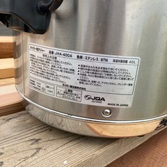 タイガー業務用電子ジャー　保温専用 の画像