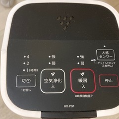 取りに来れる方限定!SHARP(シャープ)のセラミックファンヒーターです！の画像