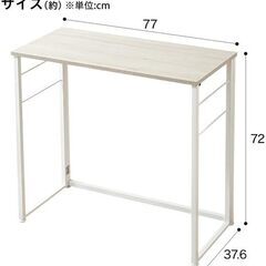 【受付終了：お渡し決まりました】ニトリ / 折りたたみデスク / Nポルダ(ホワイトウォッシュ)の画像