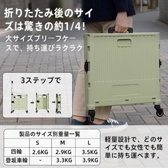  【耐荷重90kg】折りたたみ式キャリーカート 階段対応 クライミングホイール搭載 コンパクト収納の画像