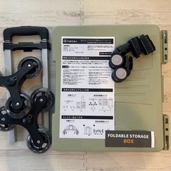  【耐荷重90kg】折りたたみ式キャリーカート 階段対応 クライミングホイール搭載 コンパクト収納の画像