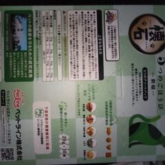 キャットフードの画像