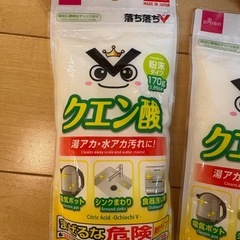 【お渡し相手決定済み】の画像