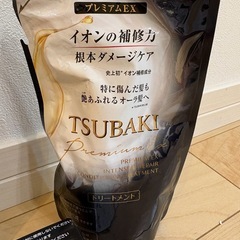 【お渡し相手決定済み】の画像