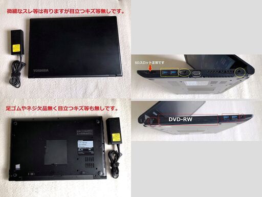 注文 良品ﾀﾞｲﾅﾌﾞｯｸ SSD-512GB・M12GB Win11Pro
