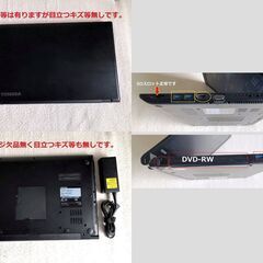 ✨良品ﾀﾞｲﾅﾌﾞｯｸ SSD-512GB・M12GB　Win11Pro✨の画像
