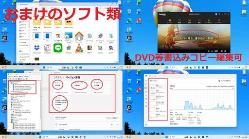 注文 良品ﾀﾞｲﾅﾌﾞｯｸ SSD-512GB・M12GB Win11Pro