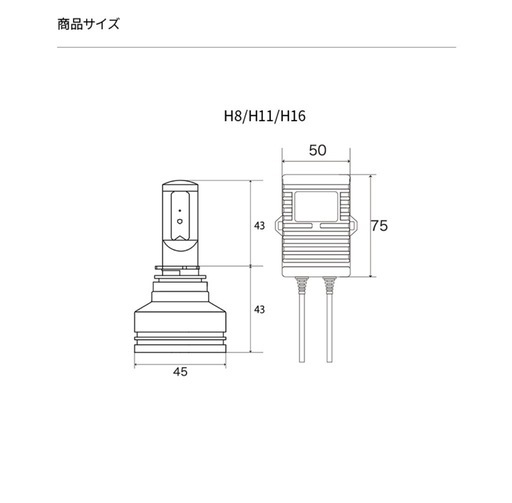 日本ライティング フォグランプ専用LED H8 H11 H16 2個セット スーパーハイルーメンモデル(ハロゲンポン付け)