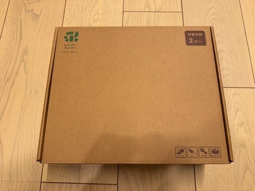 ウッディプッディ　おままごと　基本ギフトセット