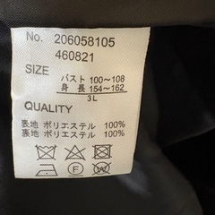 ベルーナダブルロングコート黒3Lの画像