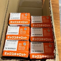 【譲渡者決定】ミックスキャロットの画像