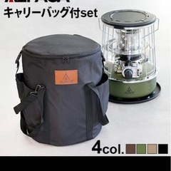 石油ストーブ　アルパカ　ALPACAの画像