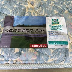 【リサイクルショップ ピカソ 小松原】🛏️✨安心の日本製‼️】フランスベッド✨シングルマットレス✨高密度連続スプリング仕様💪✨★2347★の画像