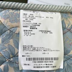 【リサイクルショップ ピカソ 小松原】🛏️✨安心の日本製‼️】フランスベッド✨シングルマットレス✨高密度連続スプリング仕様💪✨★2347★の画像