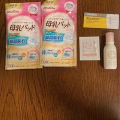 【出産準備セット】産褥ショーツ、授乳用ブラ、産褥パッド、母乳パッド、乳頭保護クリーム（二プルベールとサンプル品）の画像