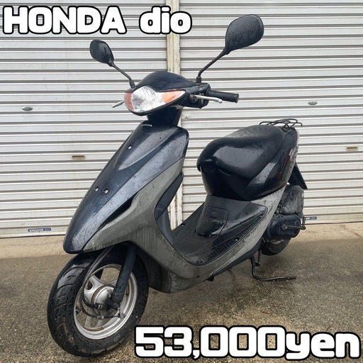 HONDA dio 車体 全国配送可能❗️ZX ZR Z4 (KOMO) 門真のホンダの中古