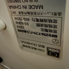 ファンヒーター小型の画像