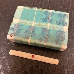 麻雀牌セット＋麻雀マットの画像